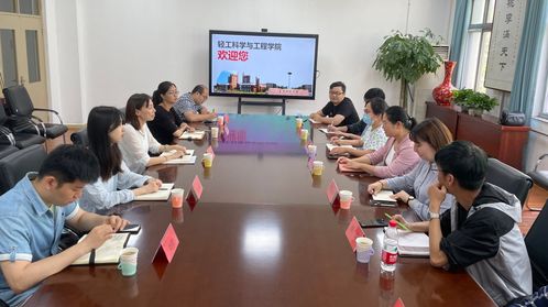 輕工學(xué)院與天津中德應(yīng)用技術(shù)大學(xué)智能制造學(xué)院開展學(xué)訪交流，深化技術(shù)合作與人才培養(yǎng)