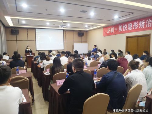 滬鴿美悅隱形矯治技術(shù)交流會甘肅蘭州站圓滿落幕