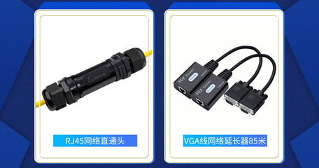 禮嘉工程產(chǎn)品京東自營(yíng)旗艦店 一站式網(wǎng)絡(luò)工程解決方案的權(quán)威之選