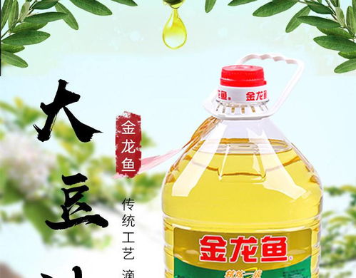 金龍魚(yú)精煉一級(jí)大豆油 廚房里的全能冠軍